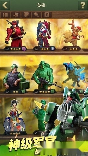 兵人大战游戏图3
