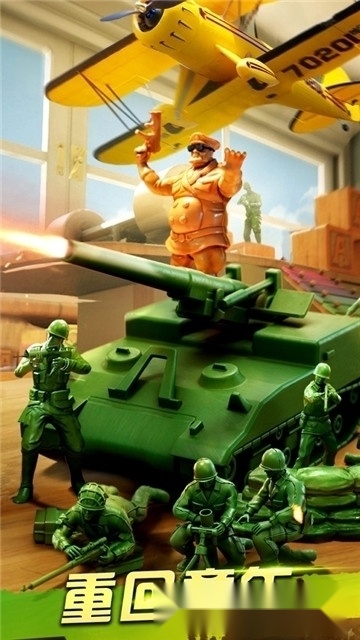 兵人大战游戏图4