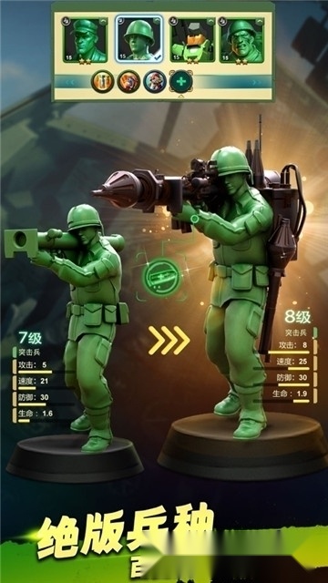 兵人大战游戏图2