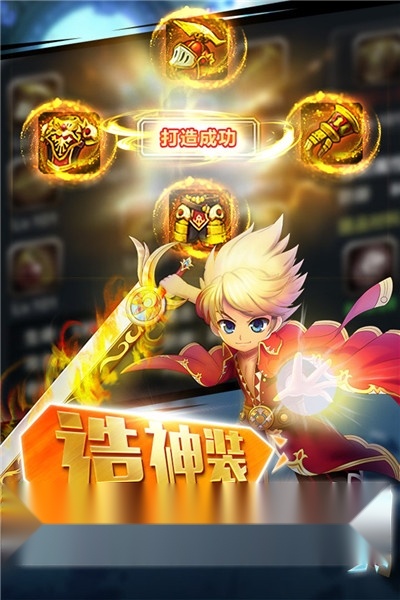 格斗之皇正版