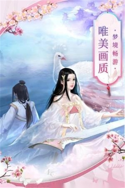 凌霄神尊