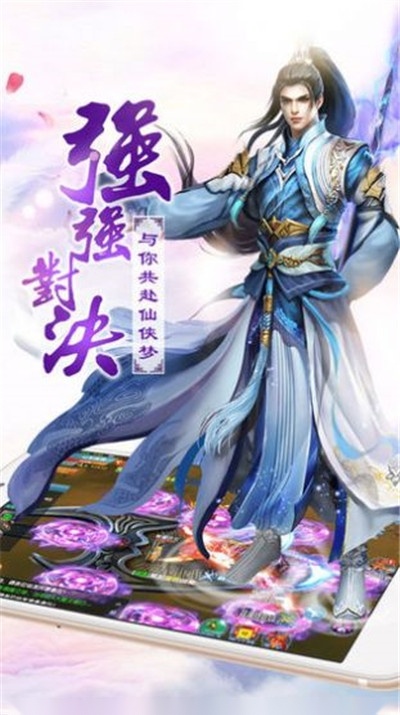 寒冰玲珑