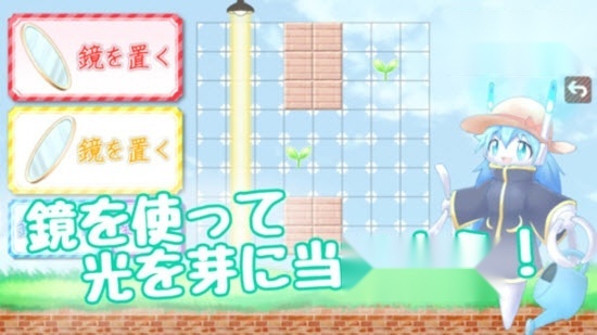 花田大作战