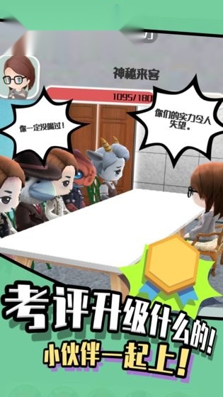 追茶到底(4)