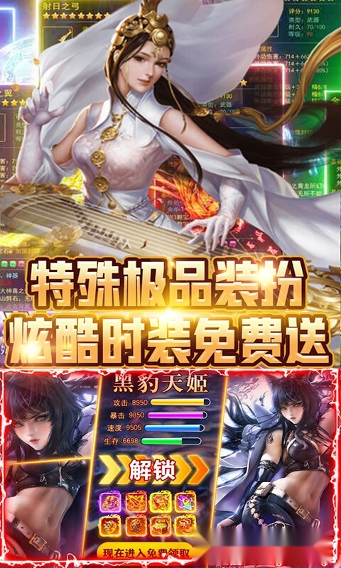 剑与火之歌最新版(1)