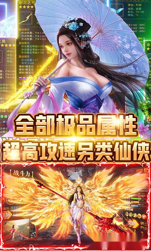 剑与火之歌最新版(2)