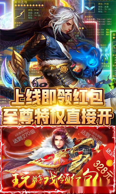 剑与火之歌最新版(3)