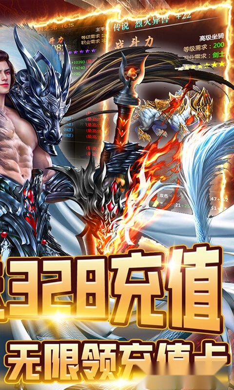 剑与火之歌最新版(4)