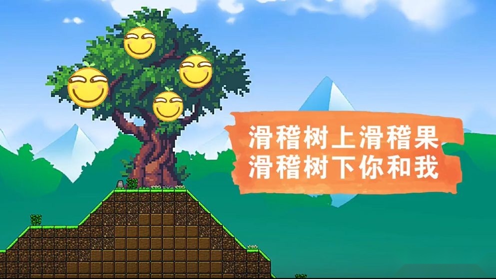 滑稽破坏王(4)