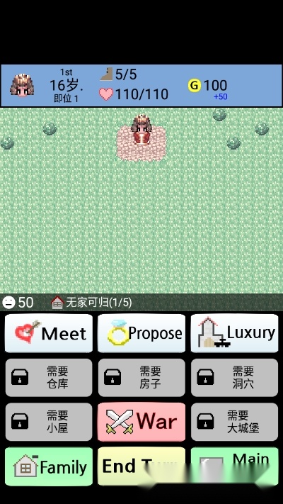 大生子王国汉化版(4)
