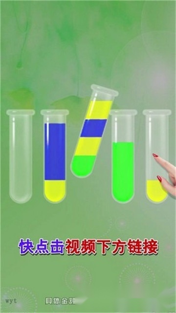 把杯倒满红包版(4)