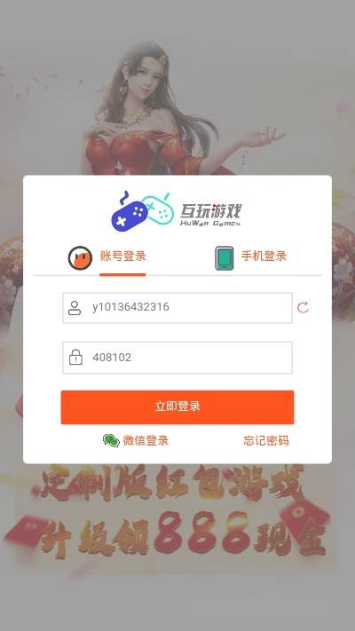 苍龙群侠传(1)