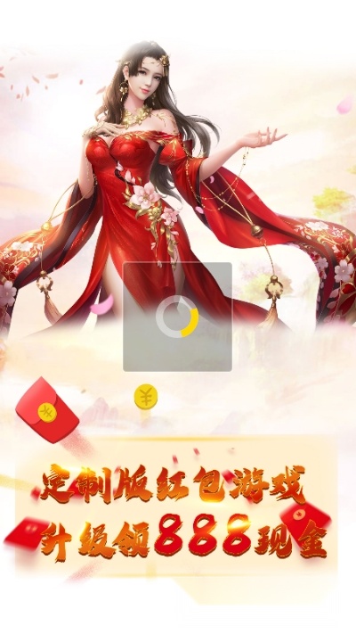 苍龙群侠传(2)