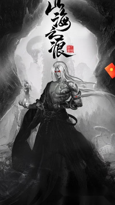 苍龙群侠传(3)