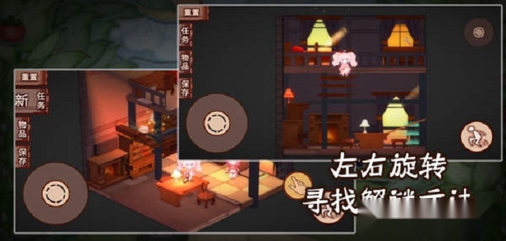 折叠童话最新版(2)