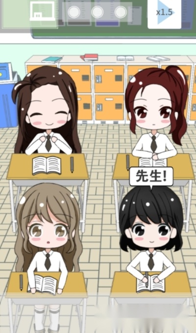 从今天开始做老师中文版(1)