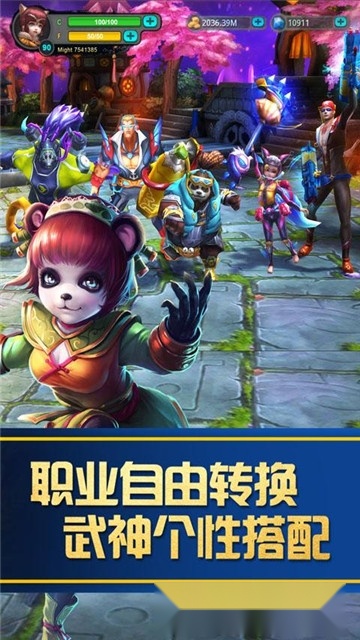 战斗吧熊猫人
