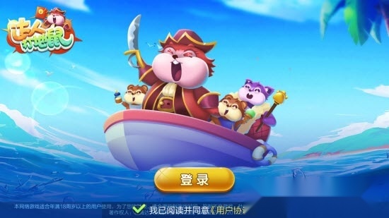 达人打地鼠