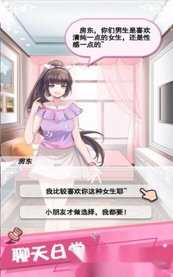 女友的秘密红包版图1