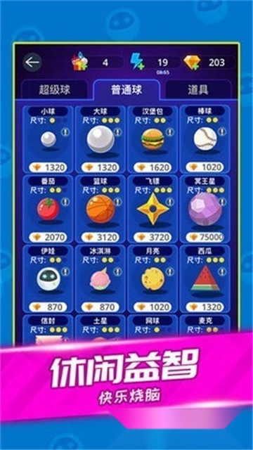 天天消方块红包版(1)