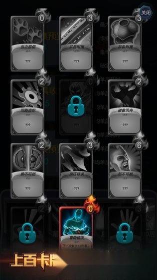 深渊魔塔(4)