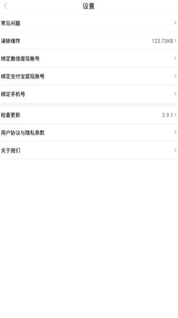 成语来了红包版(1)