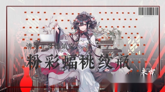 来古弥新游戏无广告版图1