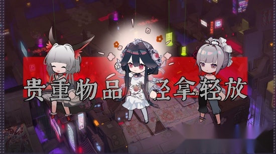来古弥新游戏无广告版图2