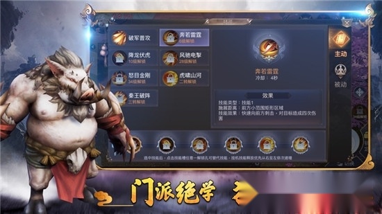 天行道山海经红包版图1