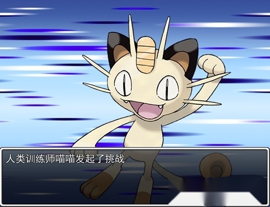 口袋人类