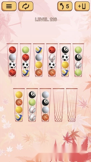 球球谜团(3)