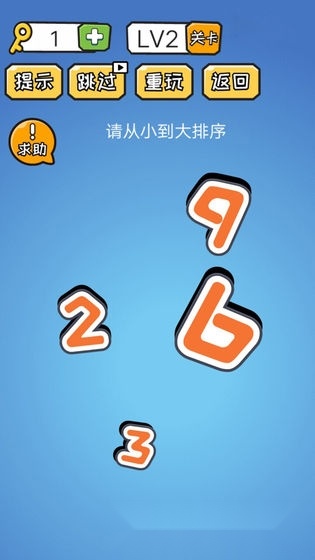 点点脑洞图3