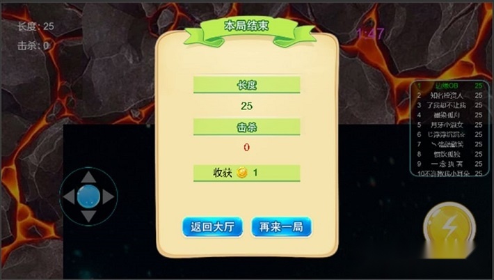 蛇王图3