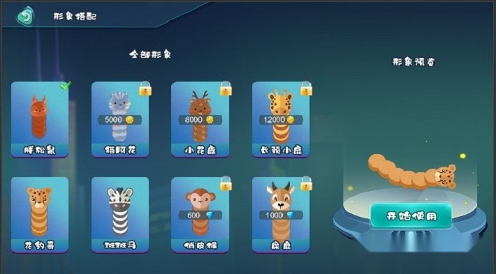 蛇王图4