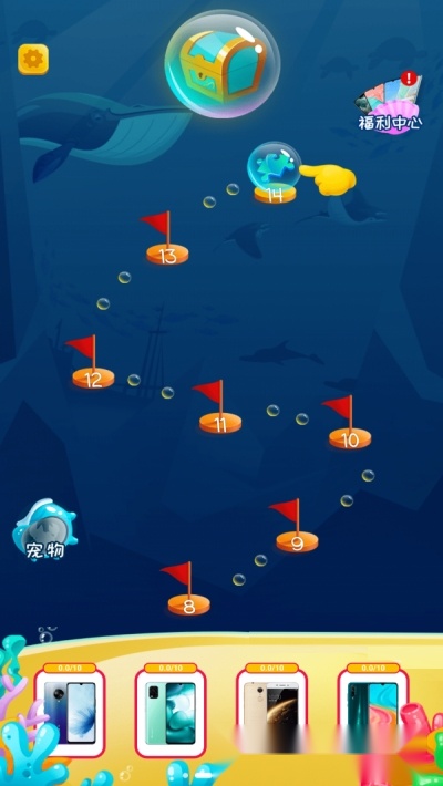 疯狂的成语红包版图2