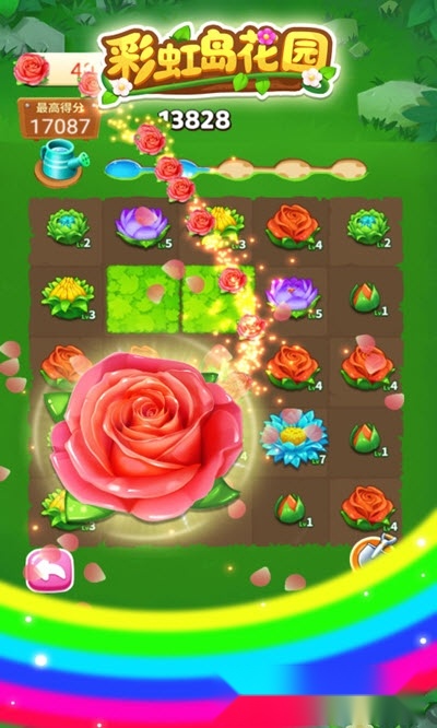 彩虹岛花园红包版图3