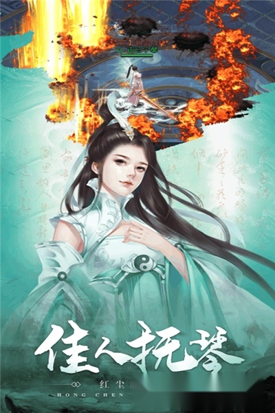 剑镇三界(3)