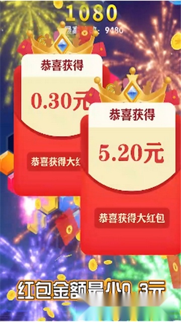 消除小斗士红包版(2)