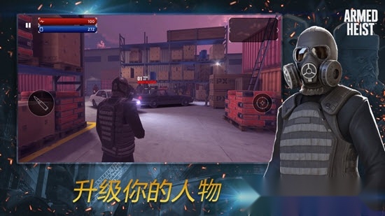 枪兵特战队(3)