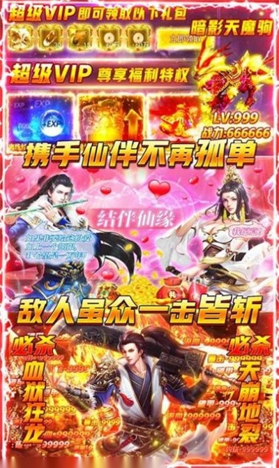 仙逆苍穹凡人修仙传