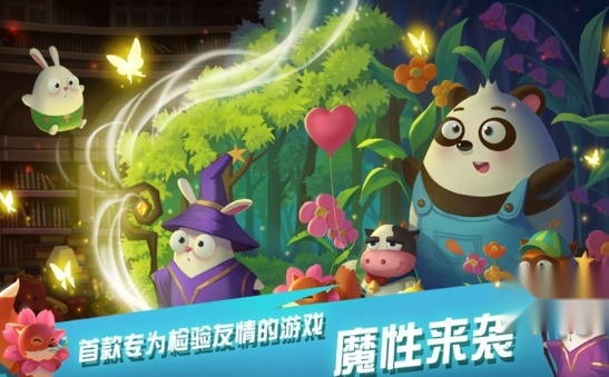 挂机大冒险红包版