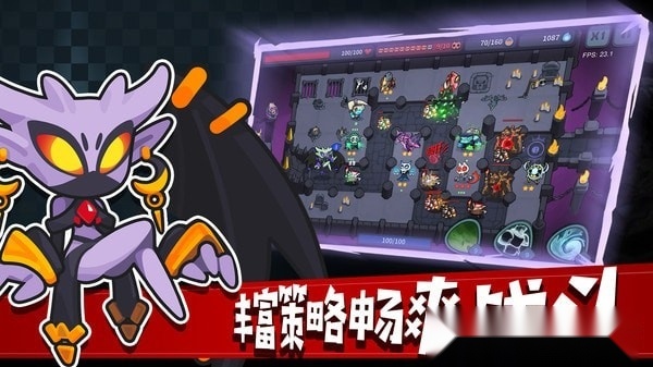 地下城经理