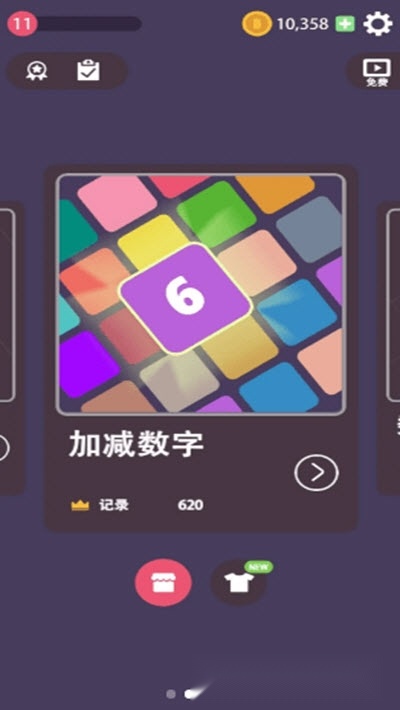 脑洞难开(2)