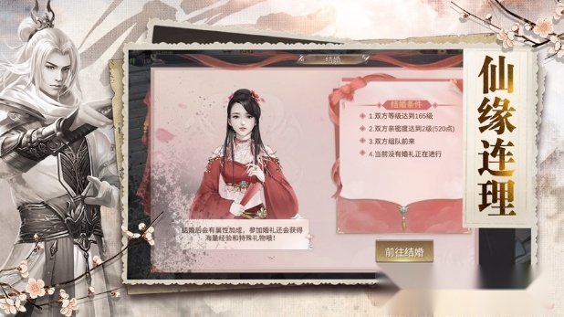 太上忘情最新免费版图3