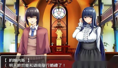 魔女塞蕾丝和黑心的契约工会安卓官方版图3