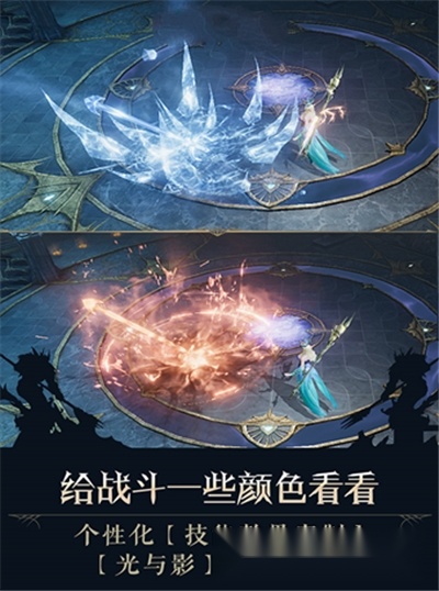 失落战境