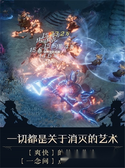 失落战境