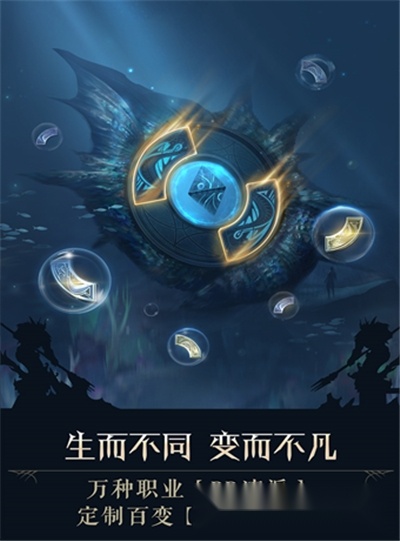 失落战境