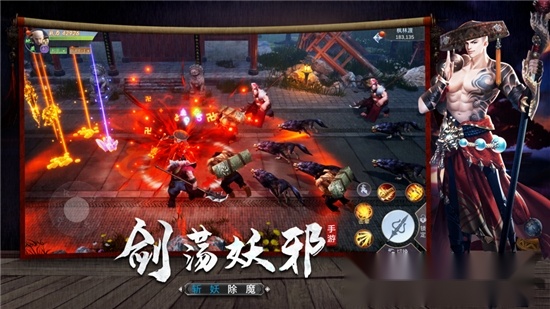 俗人剑仙路图2