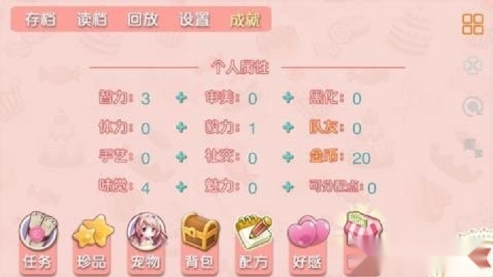 绿光恋人正版(3)